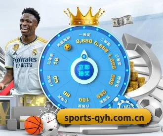 sports-qyh.com.cn APP 深度功能